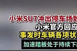 枪手将战强敌？埃梅里率维拉击败曼城，下轮主场静待阿森纳